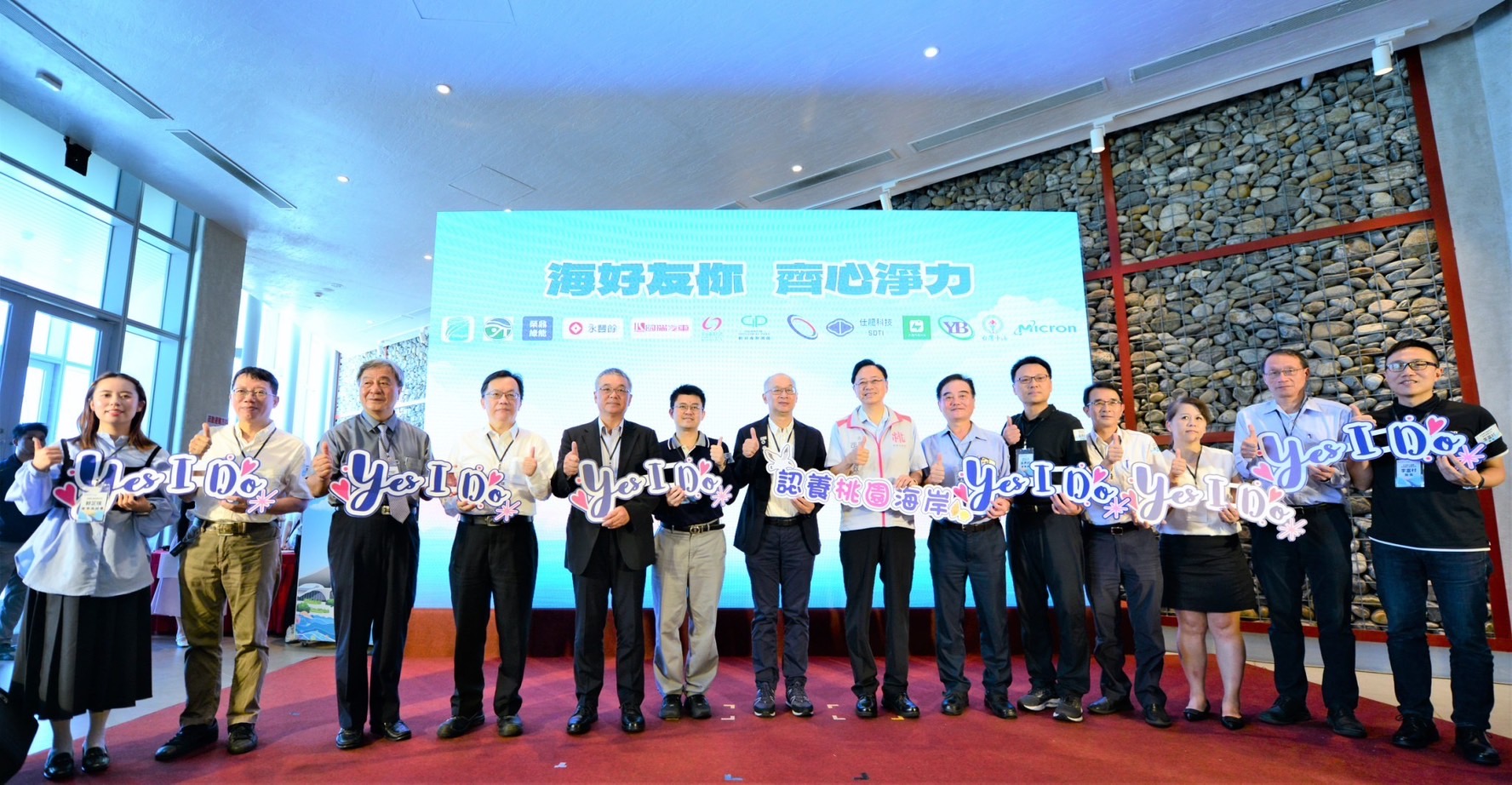 2024世界海洋日在桃園活動報名秒殺市長加碼邀請市民朋友一同體驗桃園海岸之美- 桃園市政府環境保護局